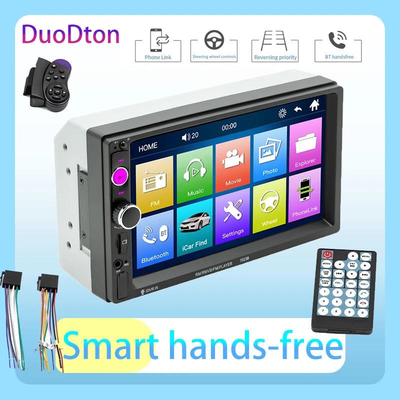 DuoDton ڵ  HD 7 ġ ġ ũ ׷ , 12V 2 Din FM ISO   Է, ڵ MP5 ÷̾ SD USB
